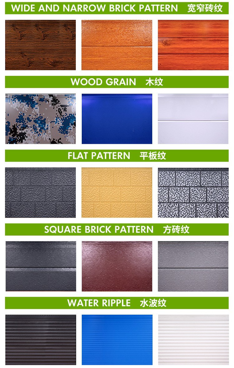 wall panel 2 wall panel 2